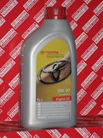Toyota 08880-82644